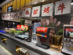 -火叮叮自助烤肉·现切牛肉(茂业店)