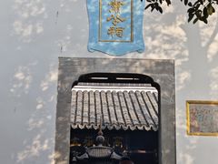 -包公祠