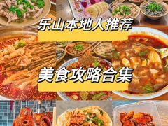 -谢老五跷脚牛肉·非遗传承店