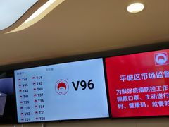 -孙记包子(火车站店)