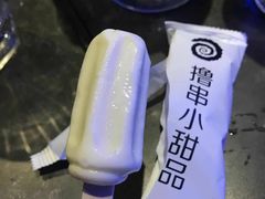-很久以前羊肉串(打浦路店)