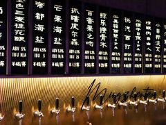 -淳光精酿·烧烤贵阳小串