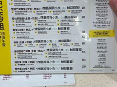 -池记(尖沙咀店)