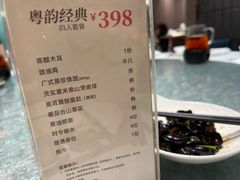 -和苑酒家·一线江景(星寰店)