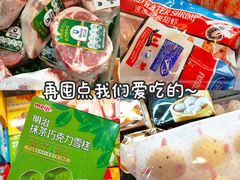 -Olé精品超市(重庆观音桥店)