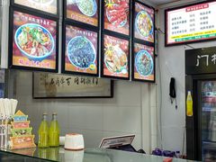 -门框胡同百年卤煮(新街口店)