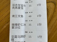 -Green Option(官舍店)