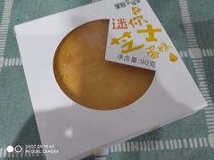 -皇冠幸福里动物奶油生日蛋糕(光谷软件园店)