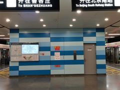 -大望路(地铁站)