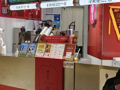 -须尽欢·冰淇淋&中国茶(翔殷路店)
