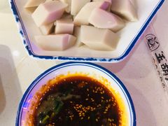 -宝葫芦西北茶食铺(万达店)