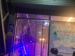 -小蓝鲸游泳培训基地(积水潭店)