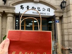 门面-富贵面包公司(运河店)