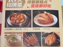 -西贝(武汉群星城店)