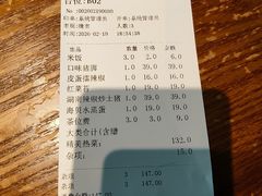 -唐猛猛湘乐汇(银泰城店)