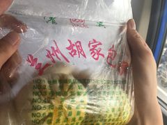-胡家包子·清真(大众巷店)