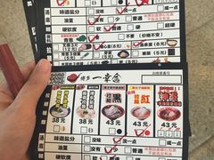 -博多一幸舍(侨福芳草地购物中心店)