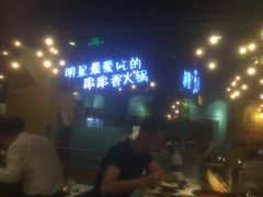 -钢管厂五区小郡肝串串香(南山店)
