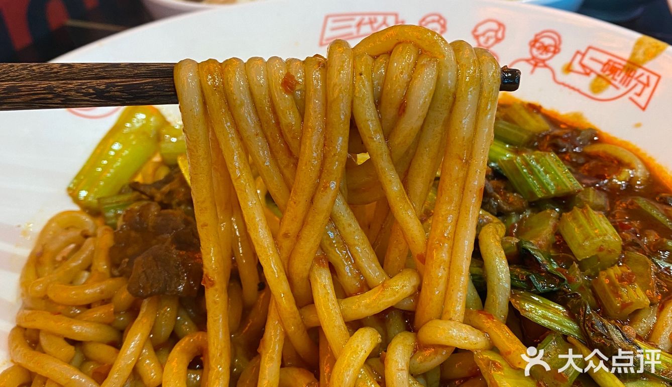 他们家是3代人慢慢研究出来的老味道
