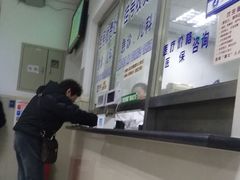 -上海市第四人民医院