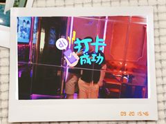 -麦度量贩式KTV(中联广场店)