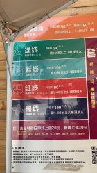 -成都飞越丛林探险乐园(锦绣城园区)