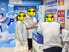 -博爱眼科体检中心·近视摘镜·医学验光配镜