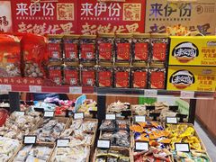 -来伊份(金港大道二店)