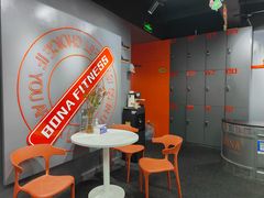 -博纳私人订制健身(中集美兰湖店)
