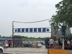 -奥特莱斯停车场