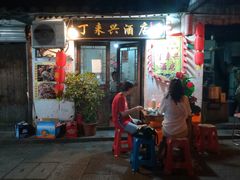 门面-丁来兴酒店(西街店)