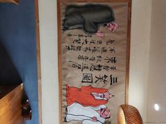 -先启半步颠·川菜小炒