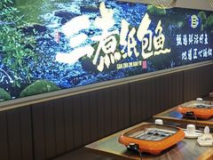 -三煮纸包鱼(青岛总店)