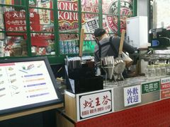 -鲜目录·中国寿司(开源路店)