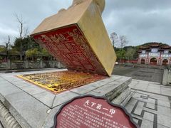 -中国观音故里广德景区