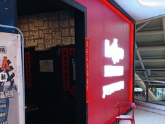 -BlueGame深蓝密室逃脱真人NPC(京投港·长阳店)