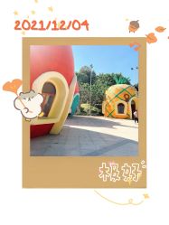 -番禺儿童公园