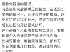 -维乐口腔·埃齐门诊(静安店)