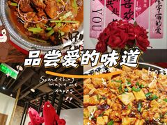 -叶派龙虾•招牌香辣蟹·海鲜(中海国际店)