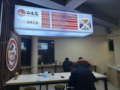 -面道赞宁海海鲜面(迎凤街店)