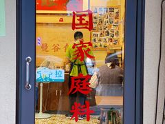 -曼谷食堂·泰国家庭料理(丹桂路店)