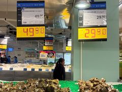 -麦德龙(浦东店)
