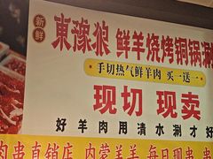-東豫狼鲜货烧烤. 碳火烤鱼. 小龙虾(上海首店)
