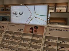 -OYEA欧野眼镜(武商MALL·众圆店)