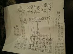 账单-南京大牌档(中关村店)