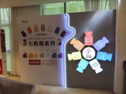 -Yestar艺星医疗美容医院