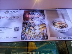 -潮州府·潮菜·砂锅粥(徐家汇店)