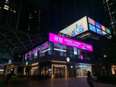 -新辣宴·湖南家常菜·商务聚餐(中粮创芯店)