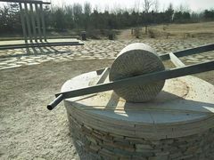 -马家湾湿地公园