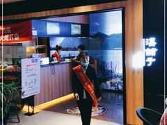 -滇铺子(欣都龙城店)